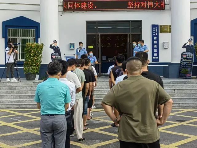 利用刷单"跑分"洗钱,三亚23人投案自首 1